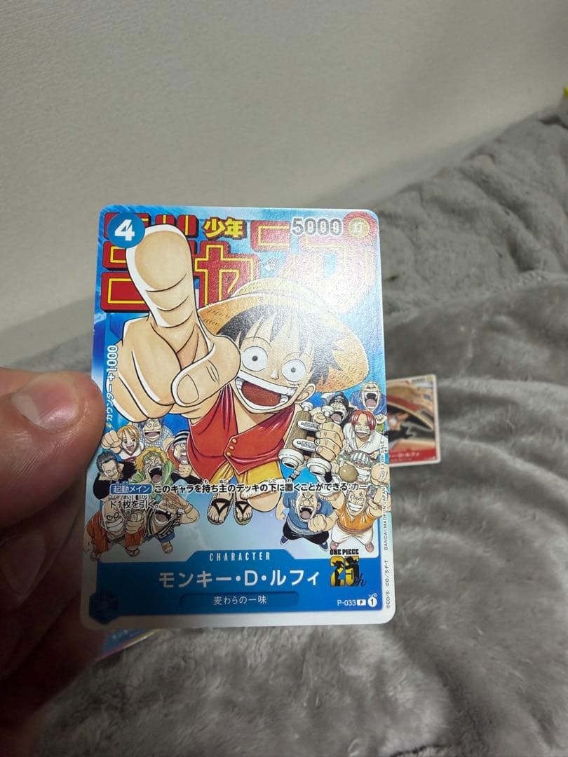 ワンピースカード　ルフィプロモセット