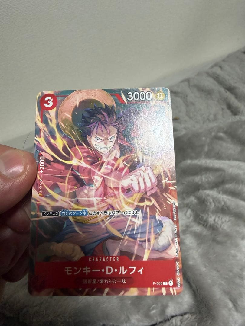 ワンピースカード　ルフィプロモセット