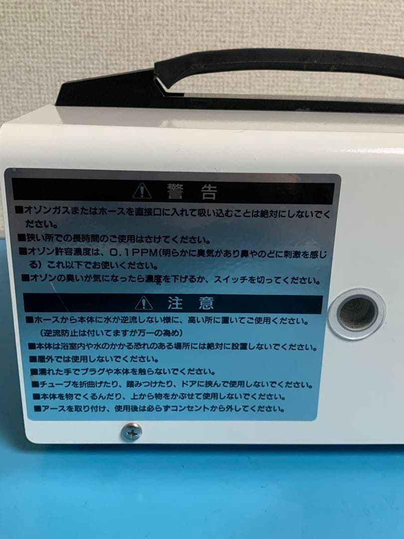 (定価約72万)ラテスパ　ゴクビギア☆極美ギアS