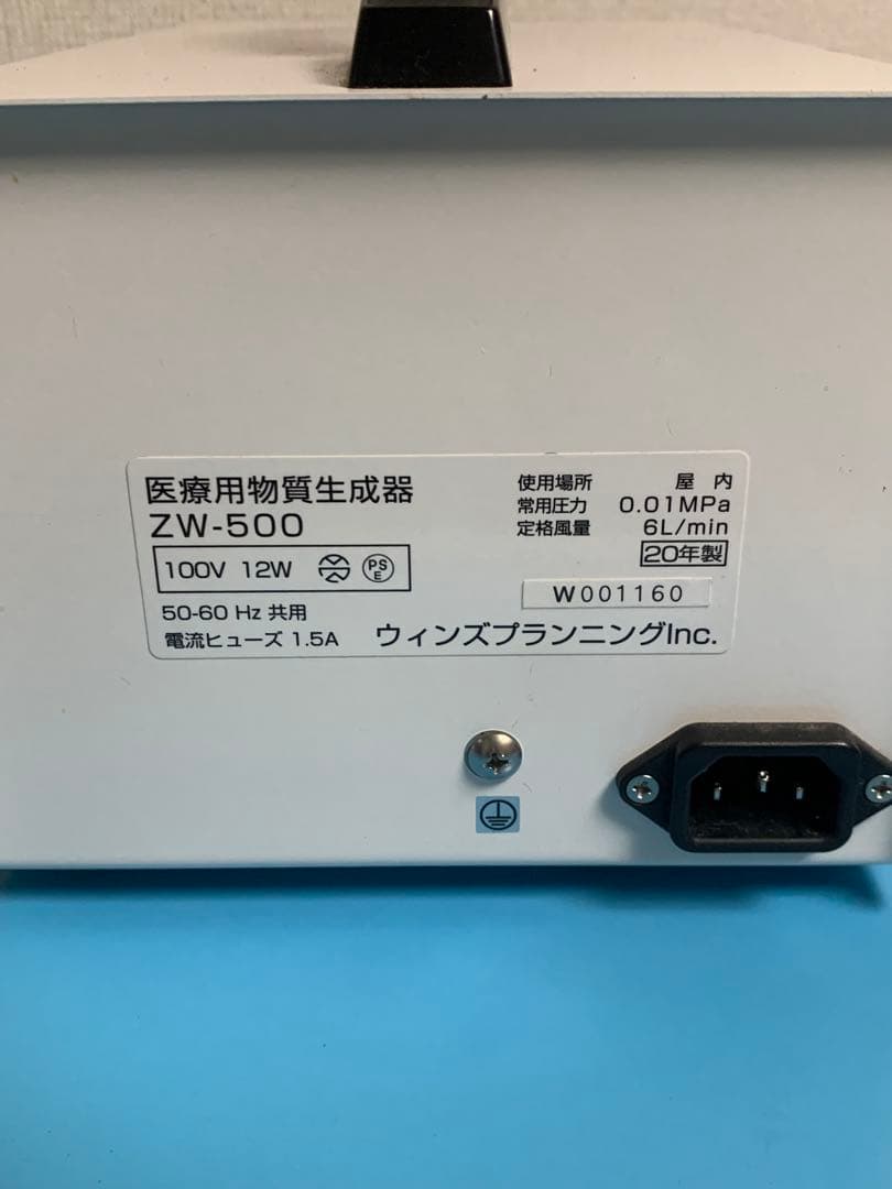 (定価約72万)ラテスパ　ゴクビギア☆極美ギアS