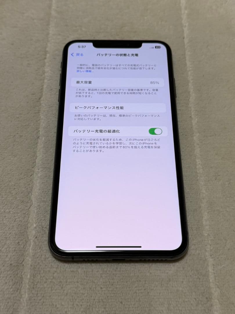 iPhone Xs Max 512GB SIMフリー