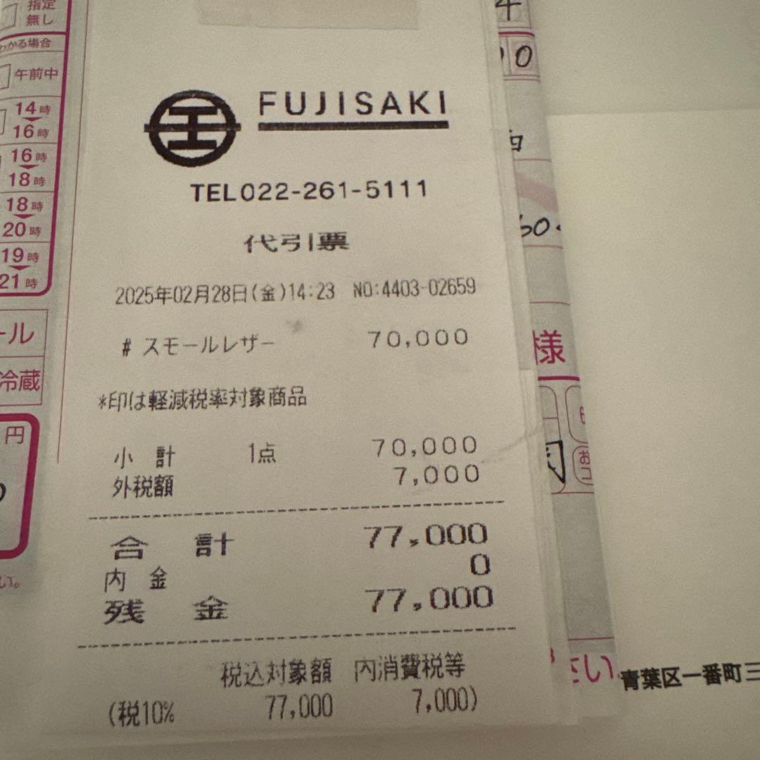 新品⭐︎ロエベ⭐︎デイジージップパース