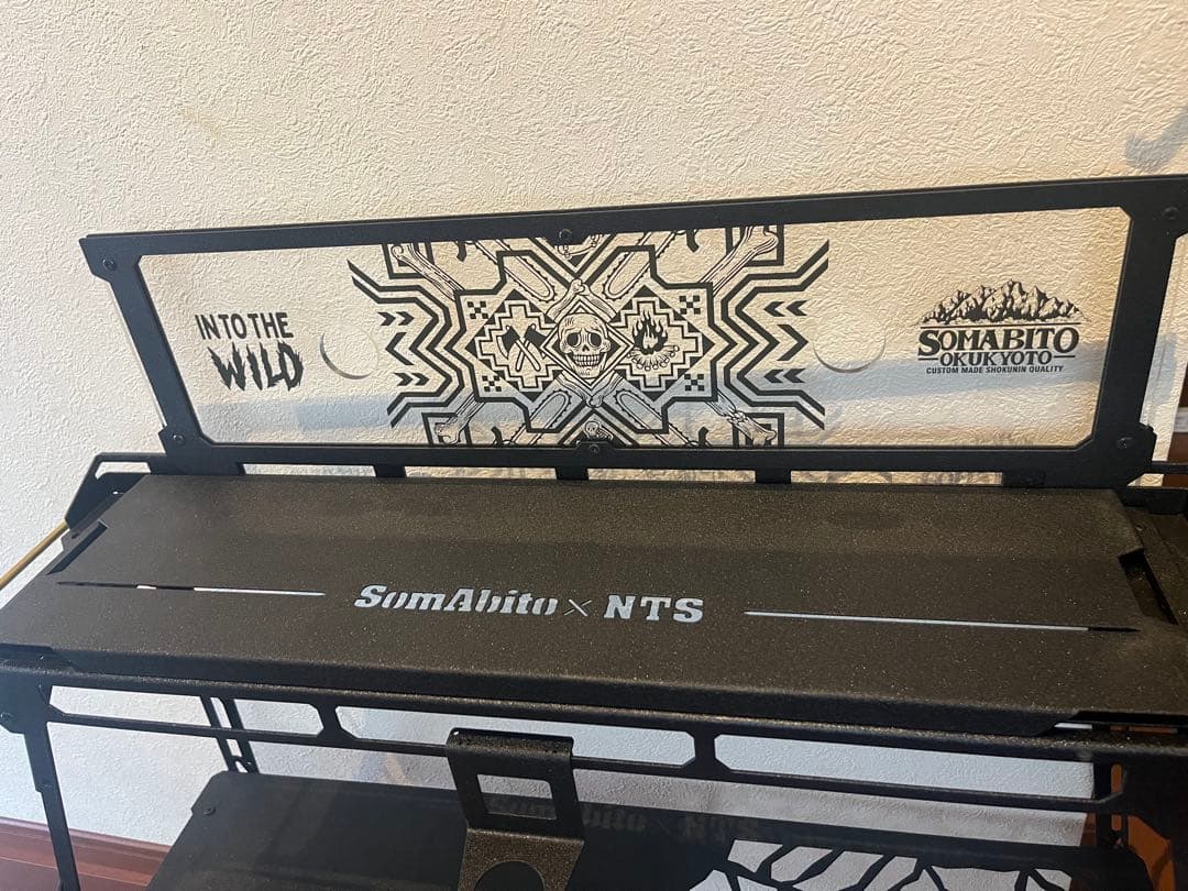 ネイチャートーンズ　ソマスダスタンド