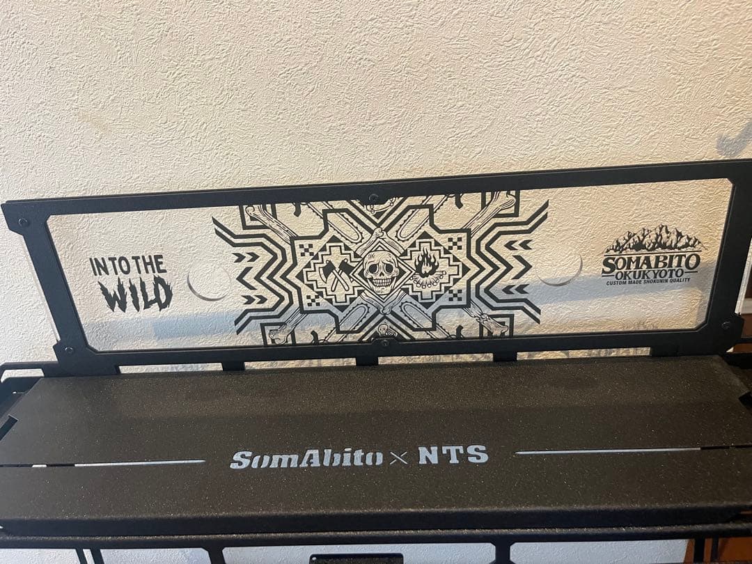 ネイチャートーンズ　ソマスダスタンド