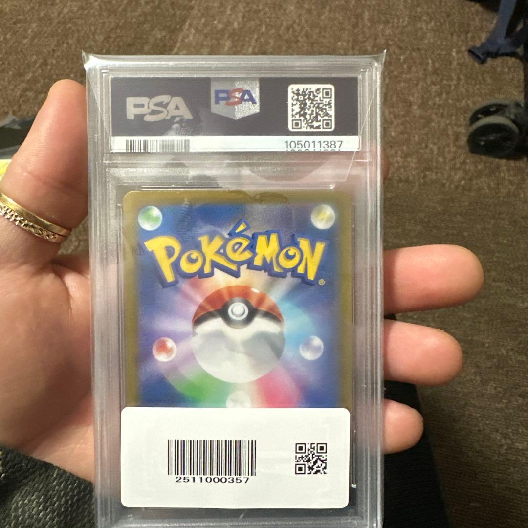 【PSA10】パラソルおねえさん SAR 089/062 ポケモンカード