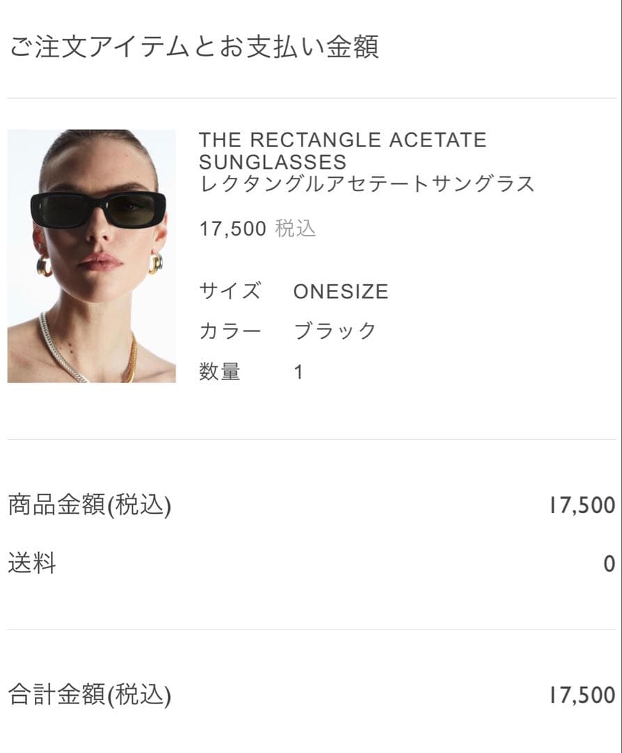 あす様☆専用出品