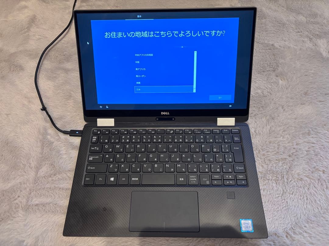 Dell XPS 13 9365 本体 + ACアダプター