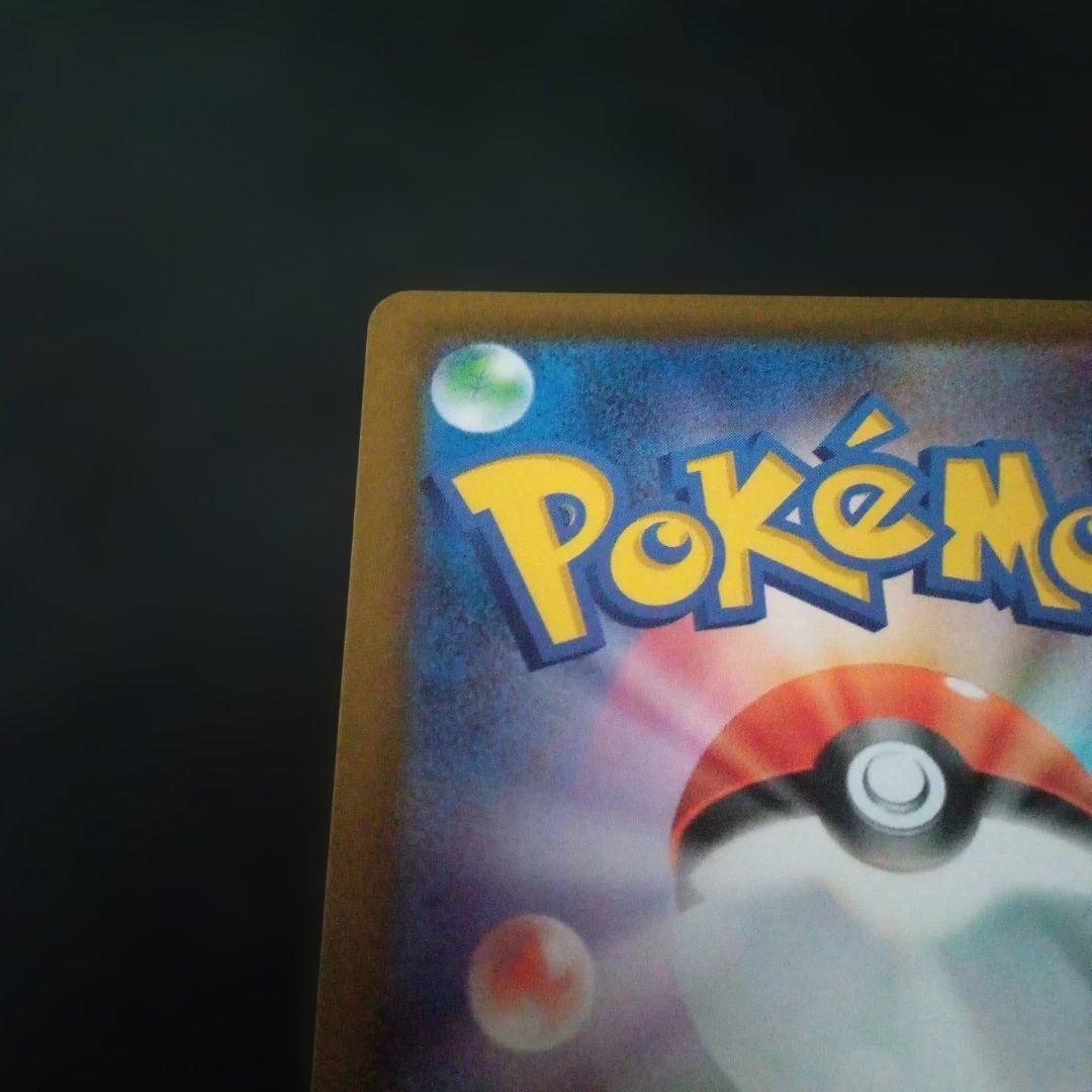 ポケモンカード ムニキスゼロ メイのはげまし SAR M3 115/080②