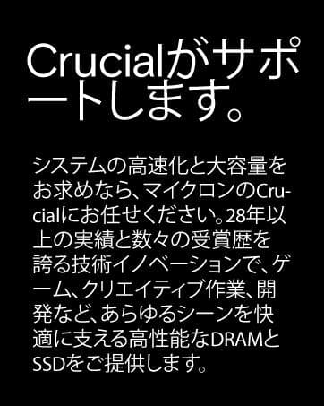 クルシャル Crucial 内蔵SSD 2.5インチ MX300 1TB