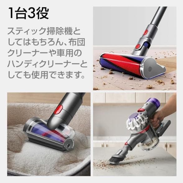 【早い者勝ち！未開封品♪】Dyson エントリーモデル V8 Origin