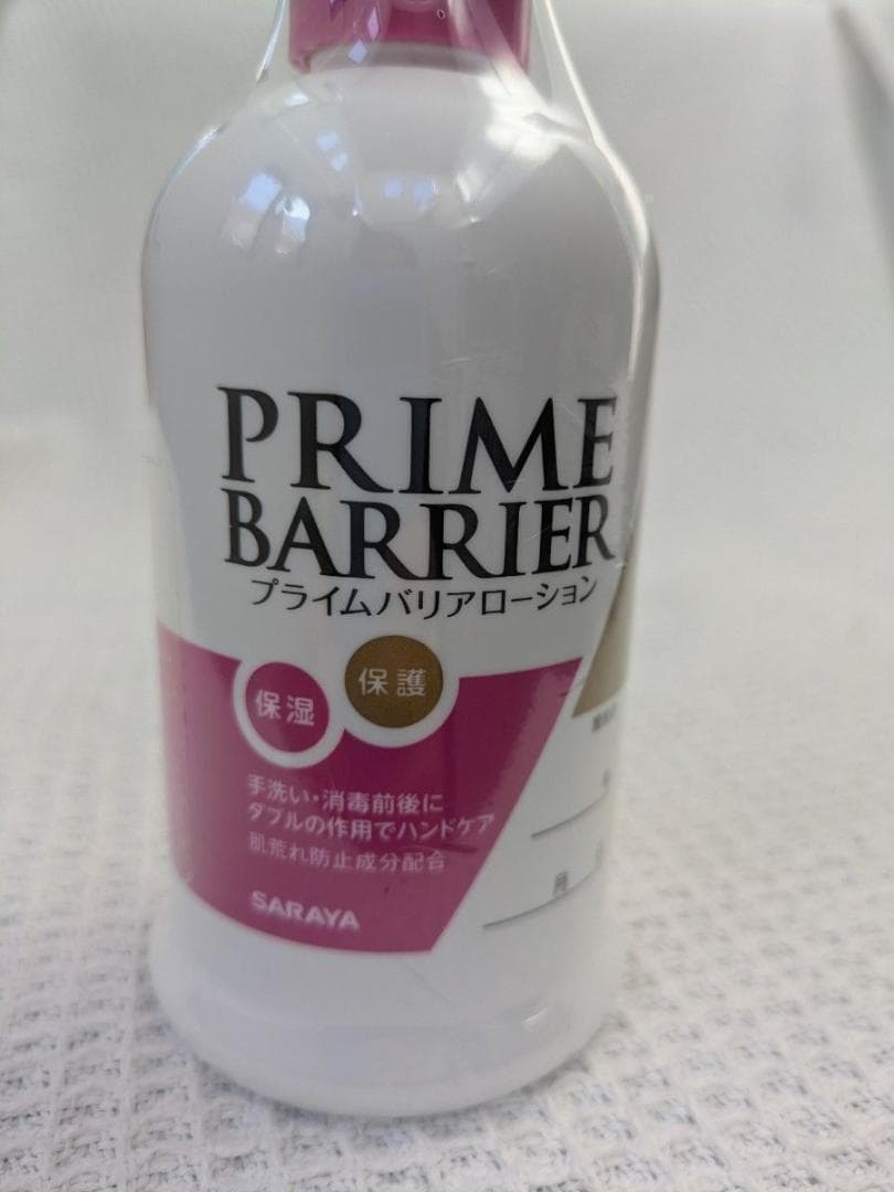 専用ページ【新品お得な６本セット】サラヤ プライム 　無香料・無着色