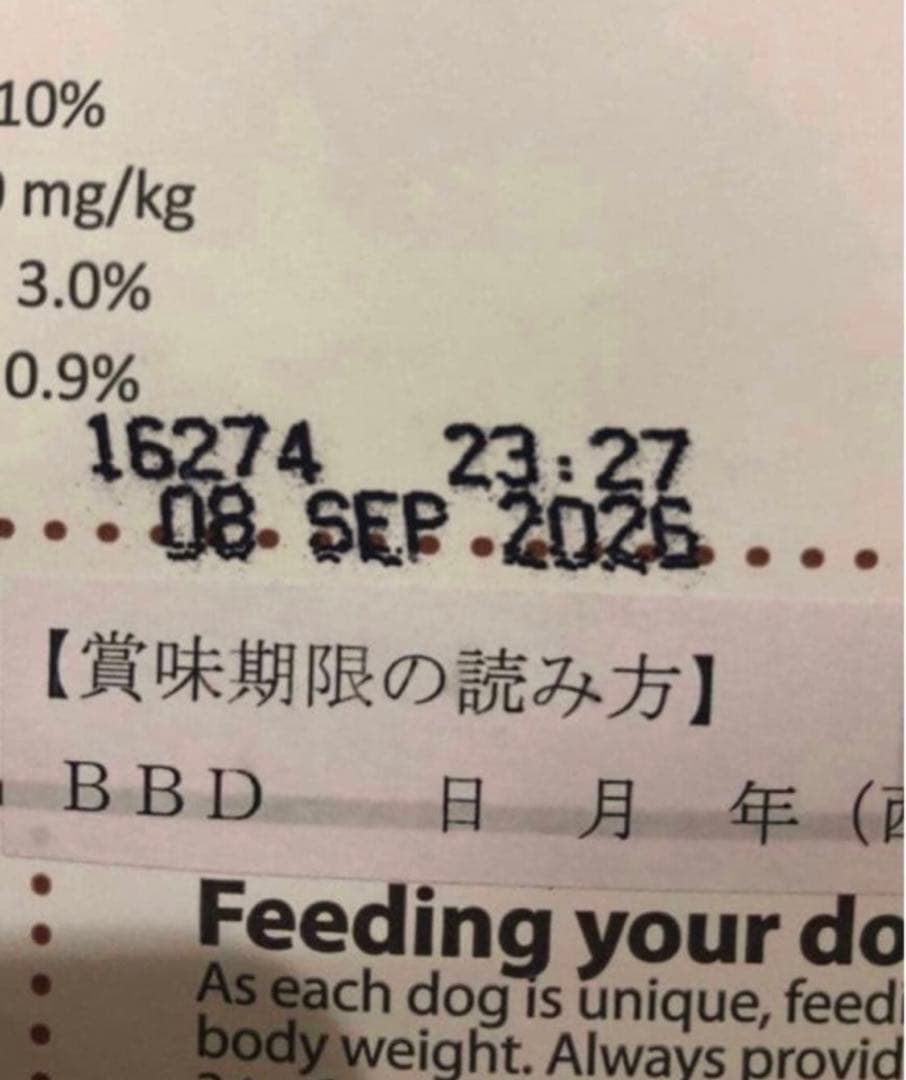 最安値◎ 即納 ペットカインド グリーントライプ&バイソン 11.36kg