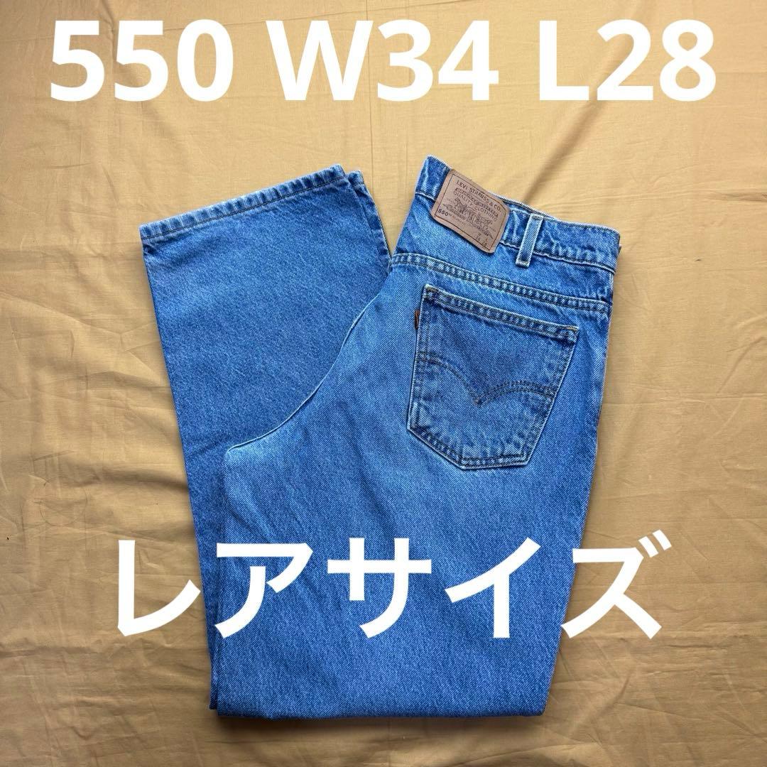 美品　levi's 550 W34 L28 40950-0214 リーバイス