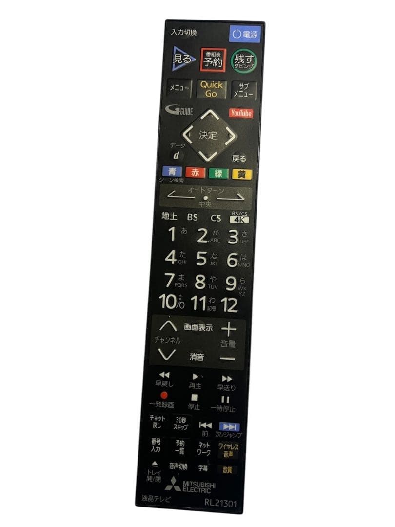 三菱　50型液晶テレビ［LCD-A50RA1000］2019年製