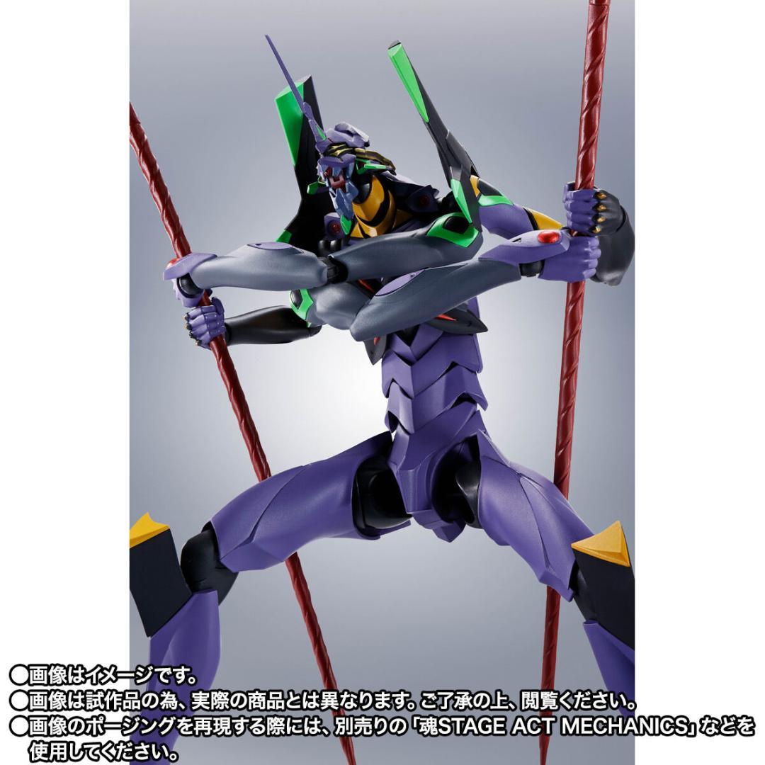 ROBOT魂 エヴァンゲリオン第13号機 -Exclusive Edition-