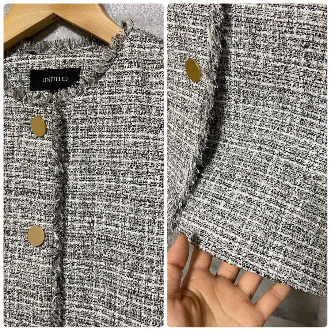 【UNTITLED】ラメ入り ファンシーツイードジレ 新品 Mサイズ グレー