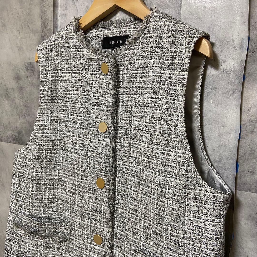 【UNTITLED】ラメ入り ファンシーツイードジレ 新品 Mサイズ グレー