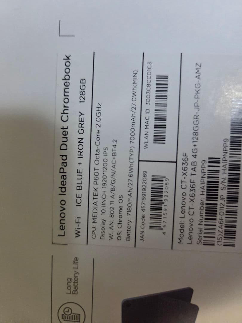 Androidタブレット本体 Lenovo IdeaPad Duet Chromebook