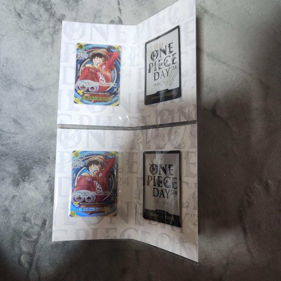 ワンピースカード ワンピースデイ2024 ONE PIECE DAY24' 2