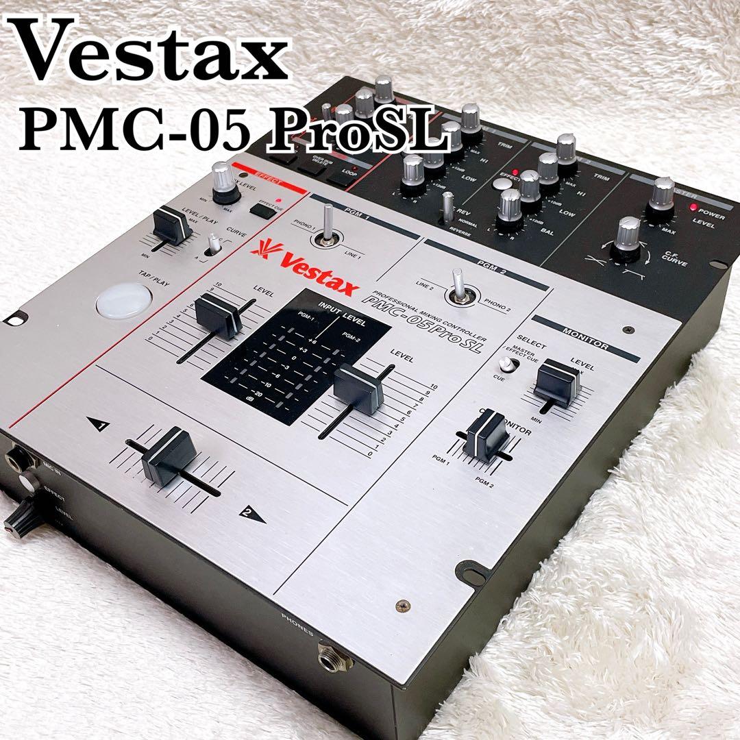 Vestax PMC-05 ProSL ベスタクス DJミキサー シルバー