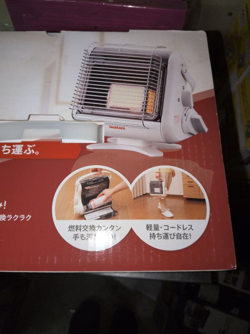 Iwatani カセットガスストーブ CB-STV-MD-CO