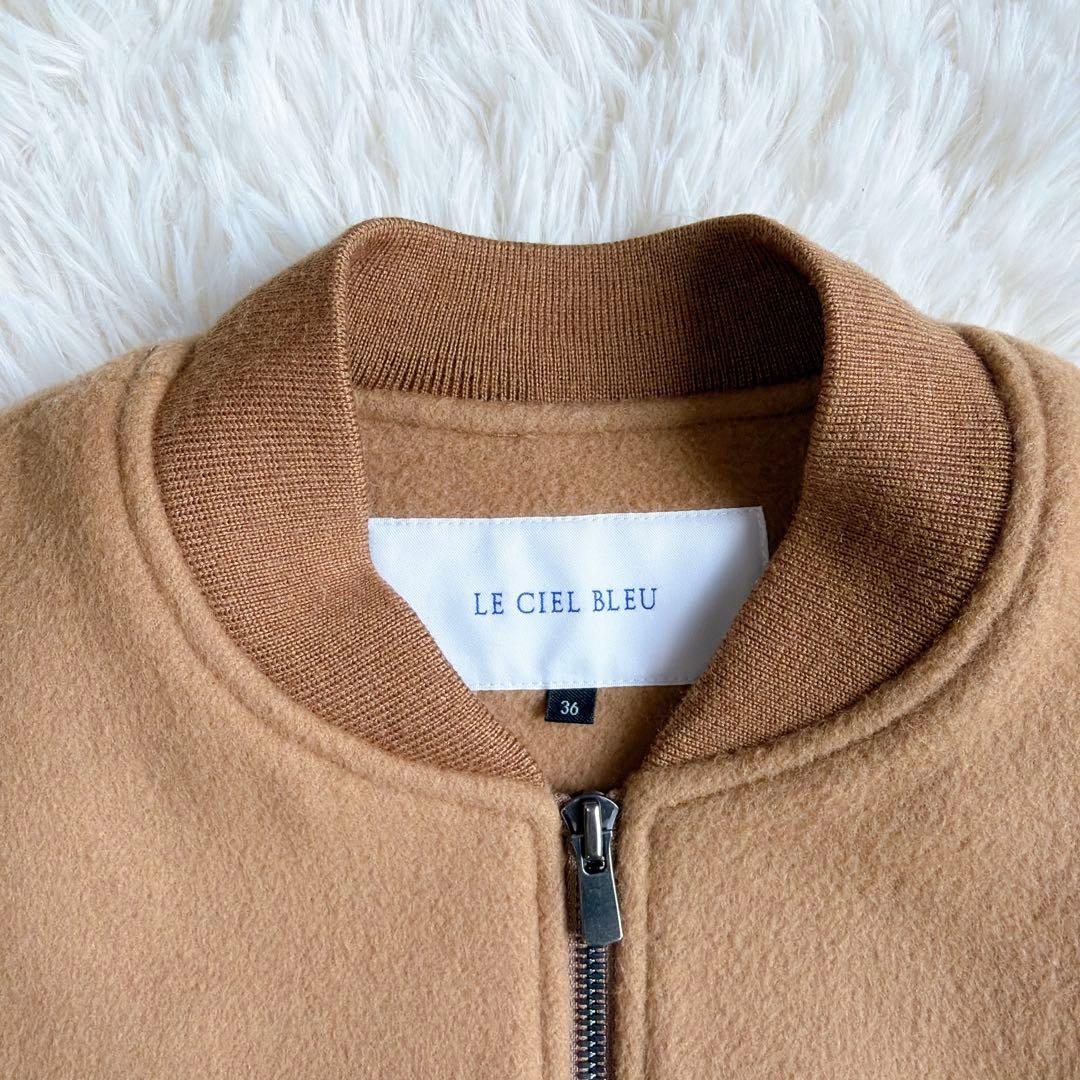 【美品】ルシェルブルー　ラッフルスリーブウールブルゾン　フリルブルゾン　ジップ