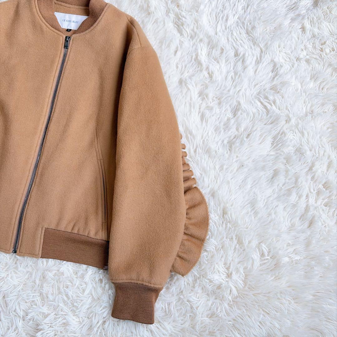 【美品】ルシェルブルー　ラッフルスリーブウールブルゾン　フリルブルゾン　ジップ