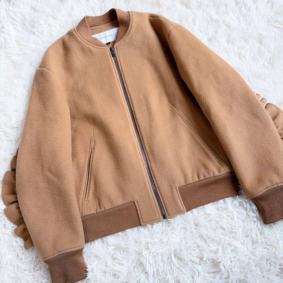 【美品】ルシェルブルー　ラッフルスリーブウールブルゾン　フリルブルゾン　ジップ