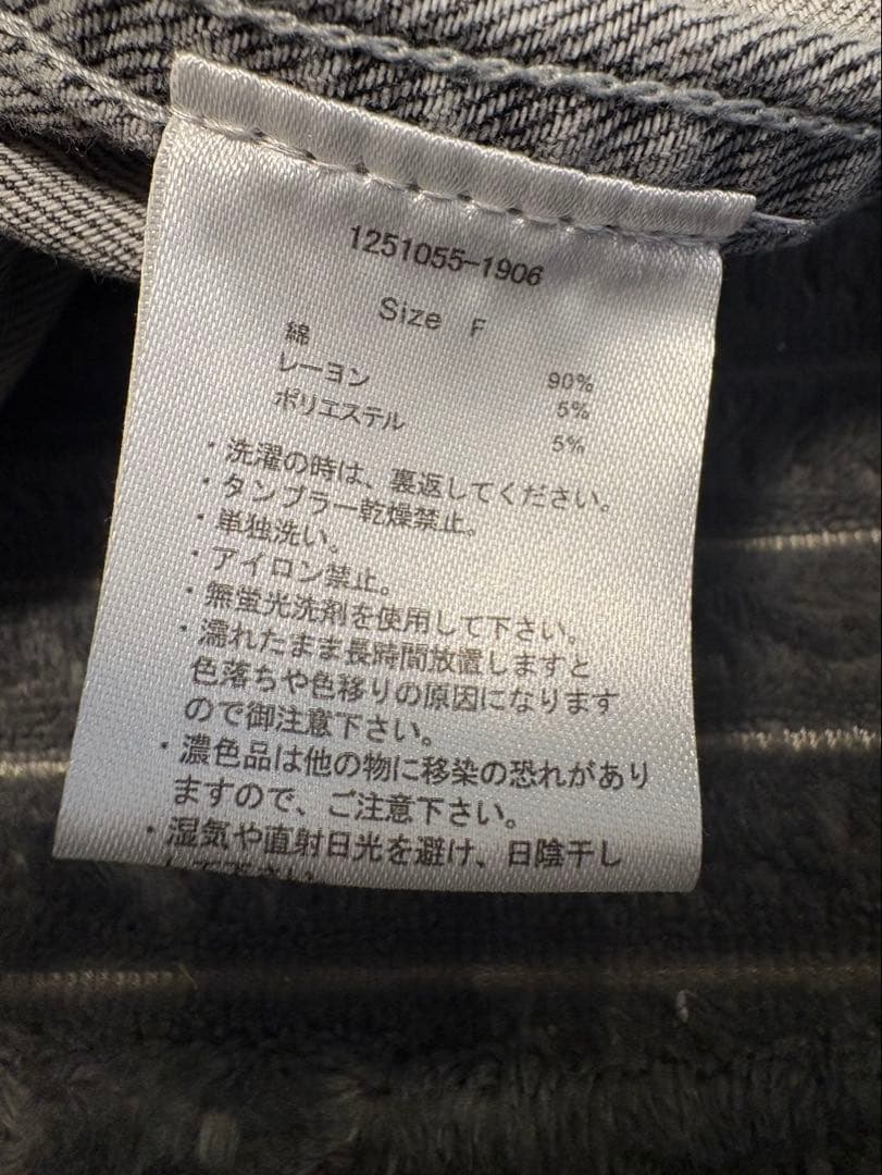 うる⭐︎Glam Lips グラデストーン DENIM シャツ