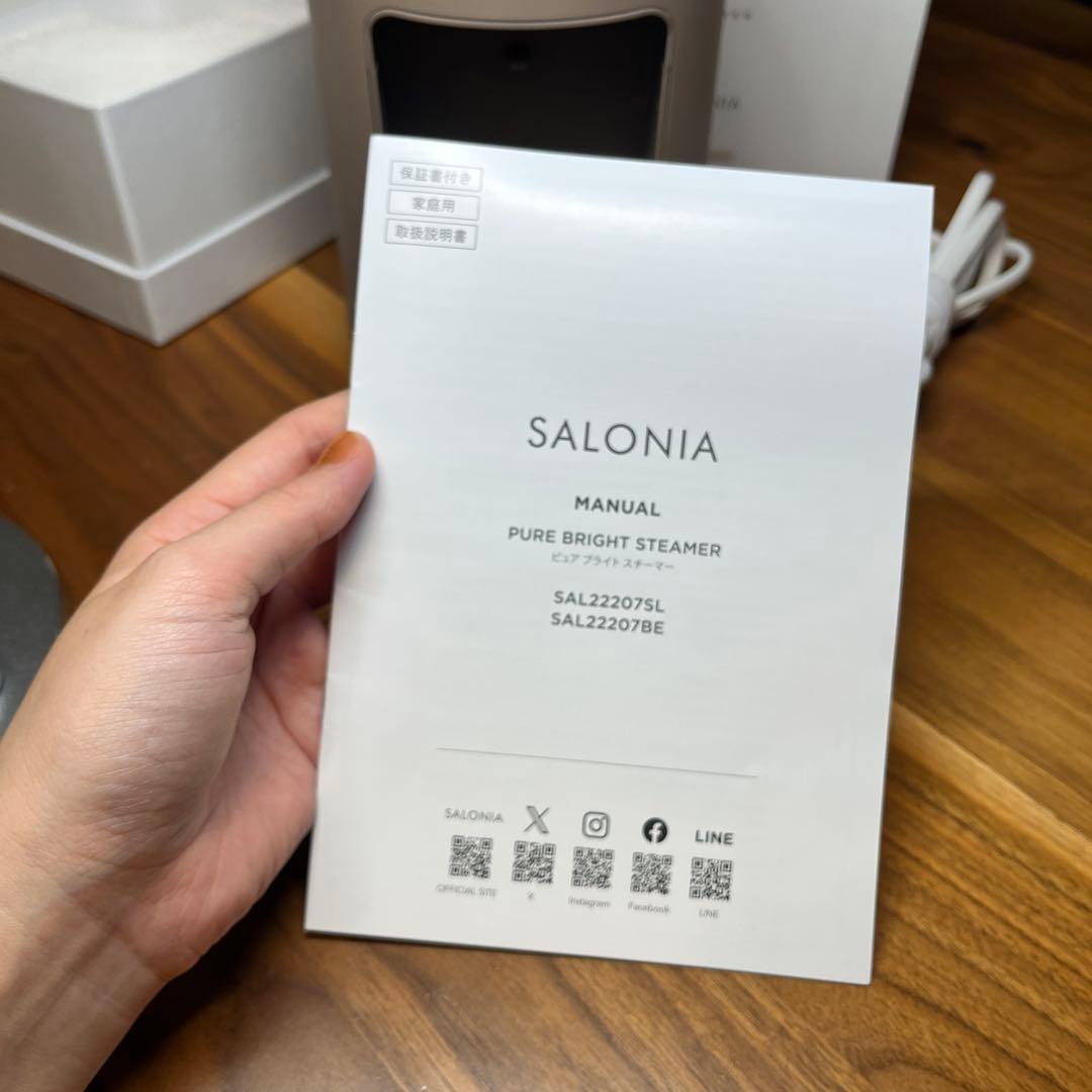 【Lemonade】SALONIA PURE BRIGHT STEAMER