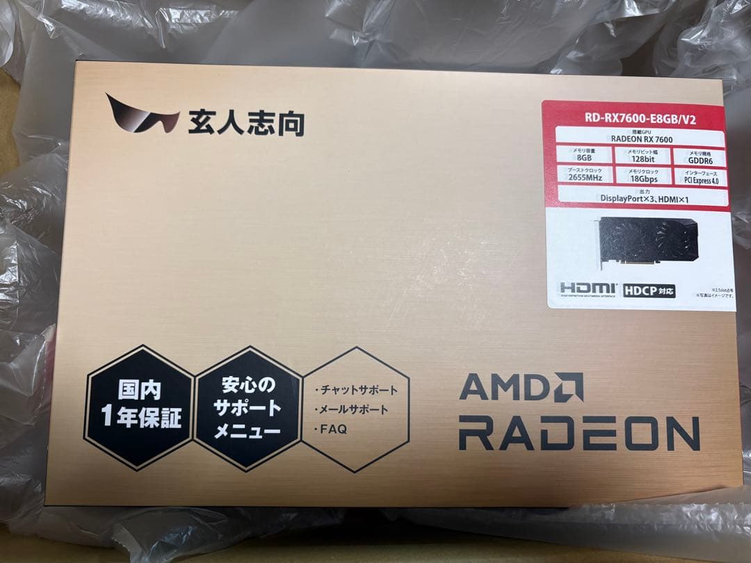 （新品未使用）玄人志向 RADEON RX 7600 8GB