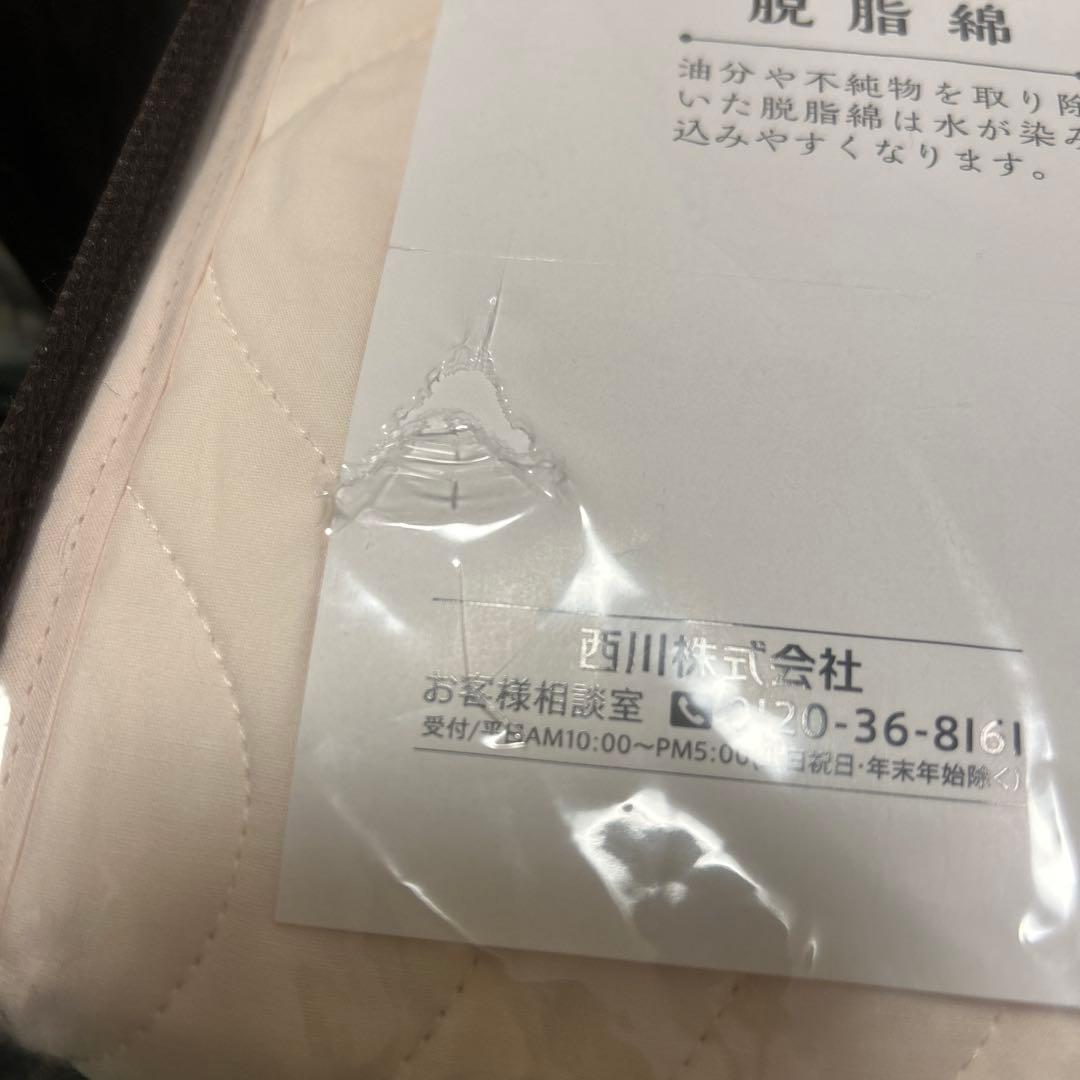 【再値下げ】じぶん敷ふとん 敷パット シングル 2つセット