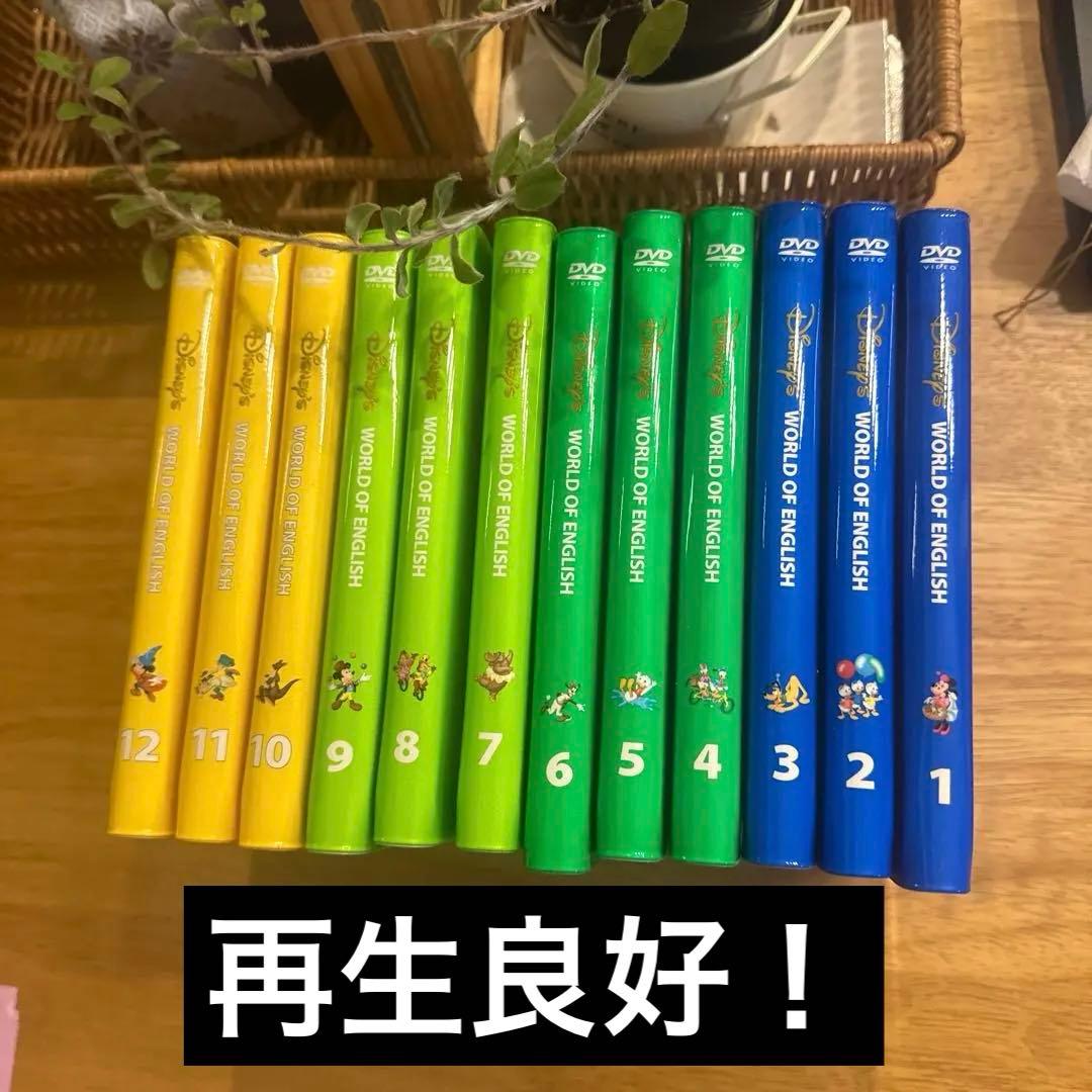 DWE（ディズニーワールドイングリッシュ）ストレートプレイDVD