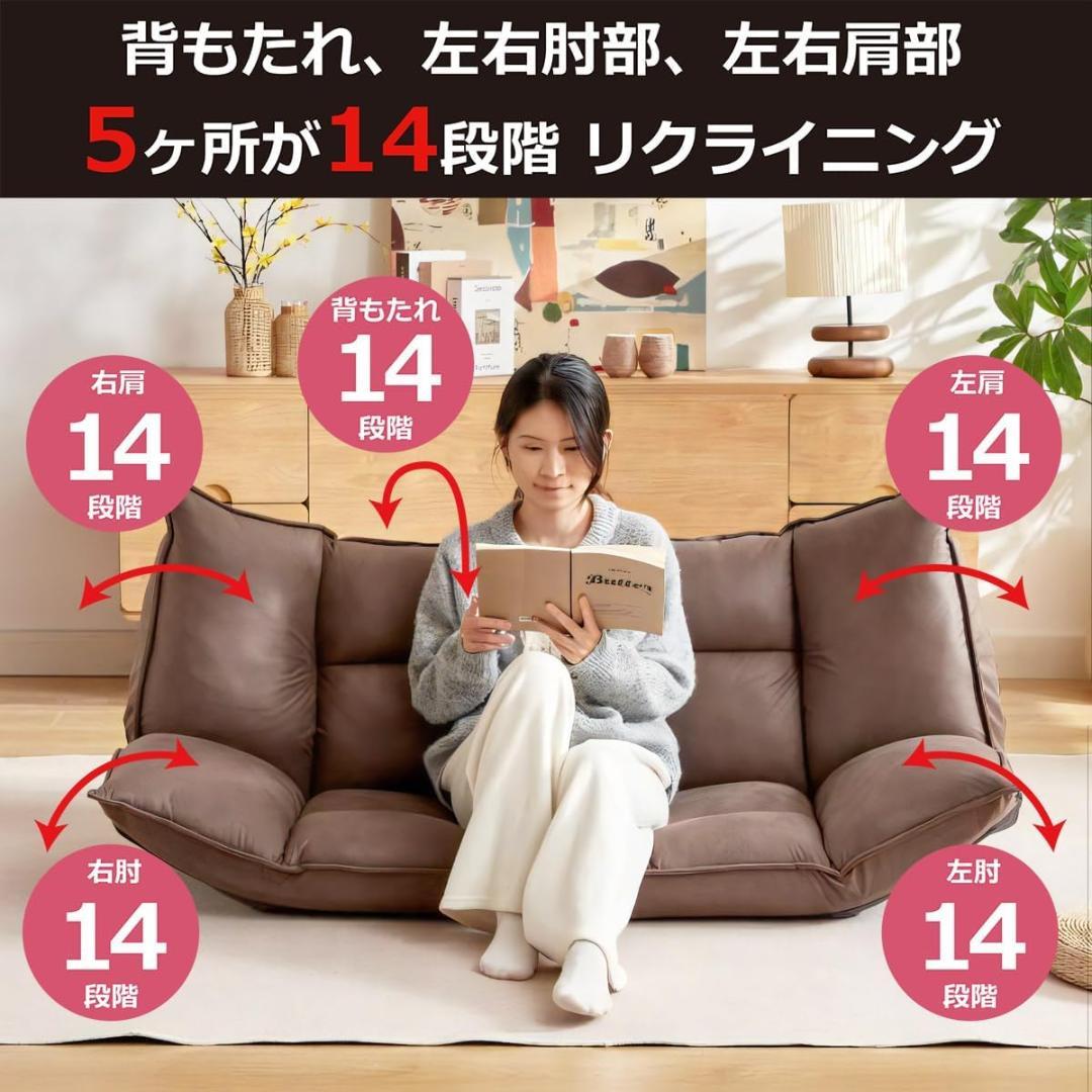 [ URBAN ] マルチリクライニング ソファ ローソファー