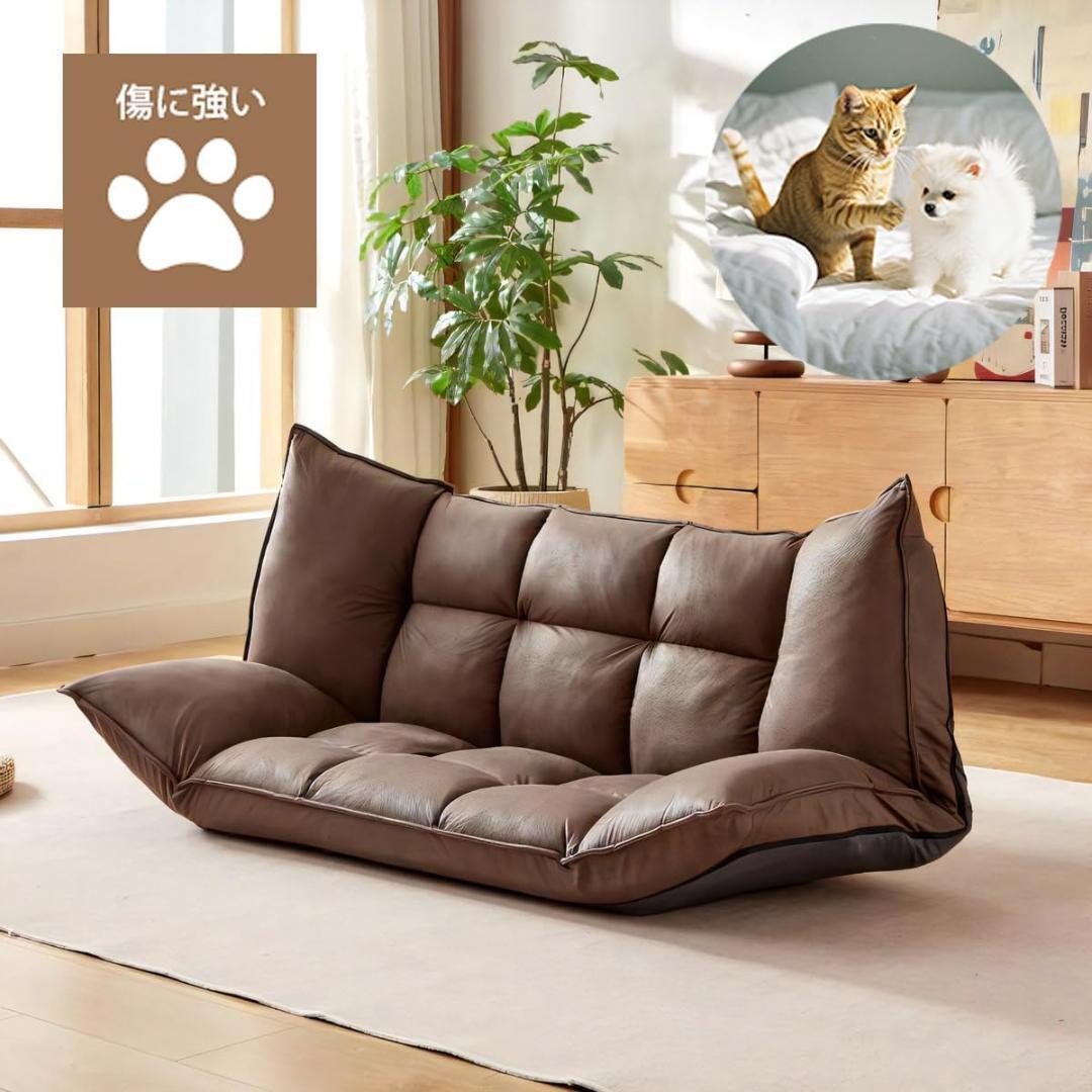 [ URBAN ] マルチリクライニング ソファ ローソファー