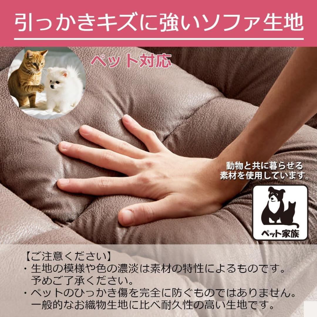 [ URBAN ] マルチリクライニング ソファ ローソファー