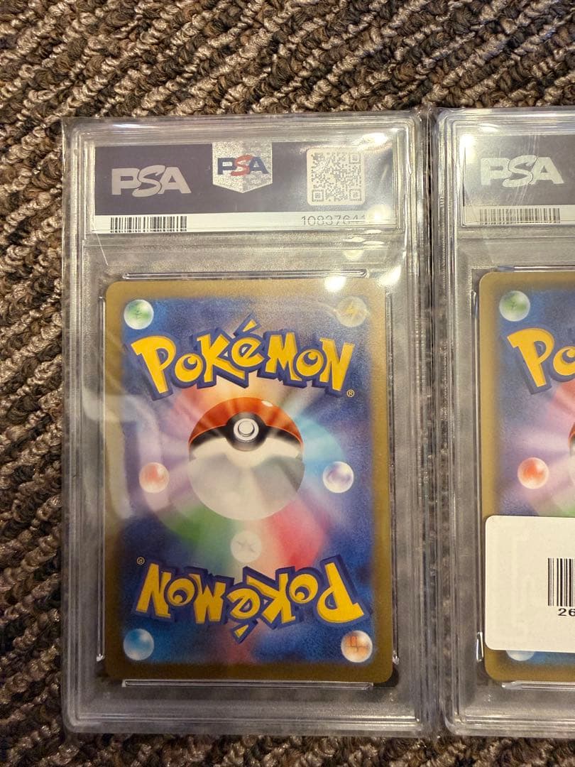 【PSA10】 長場雄 ピカチュウ　グレイシア　2枚セット