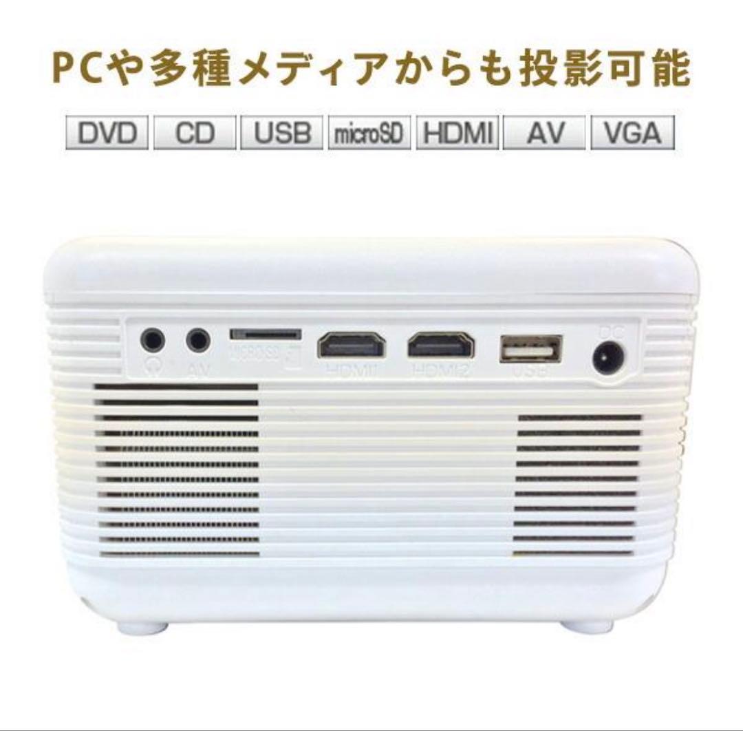 Ramasu RA-PD080 DVDプロジェクター本体