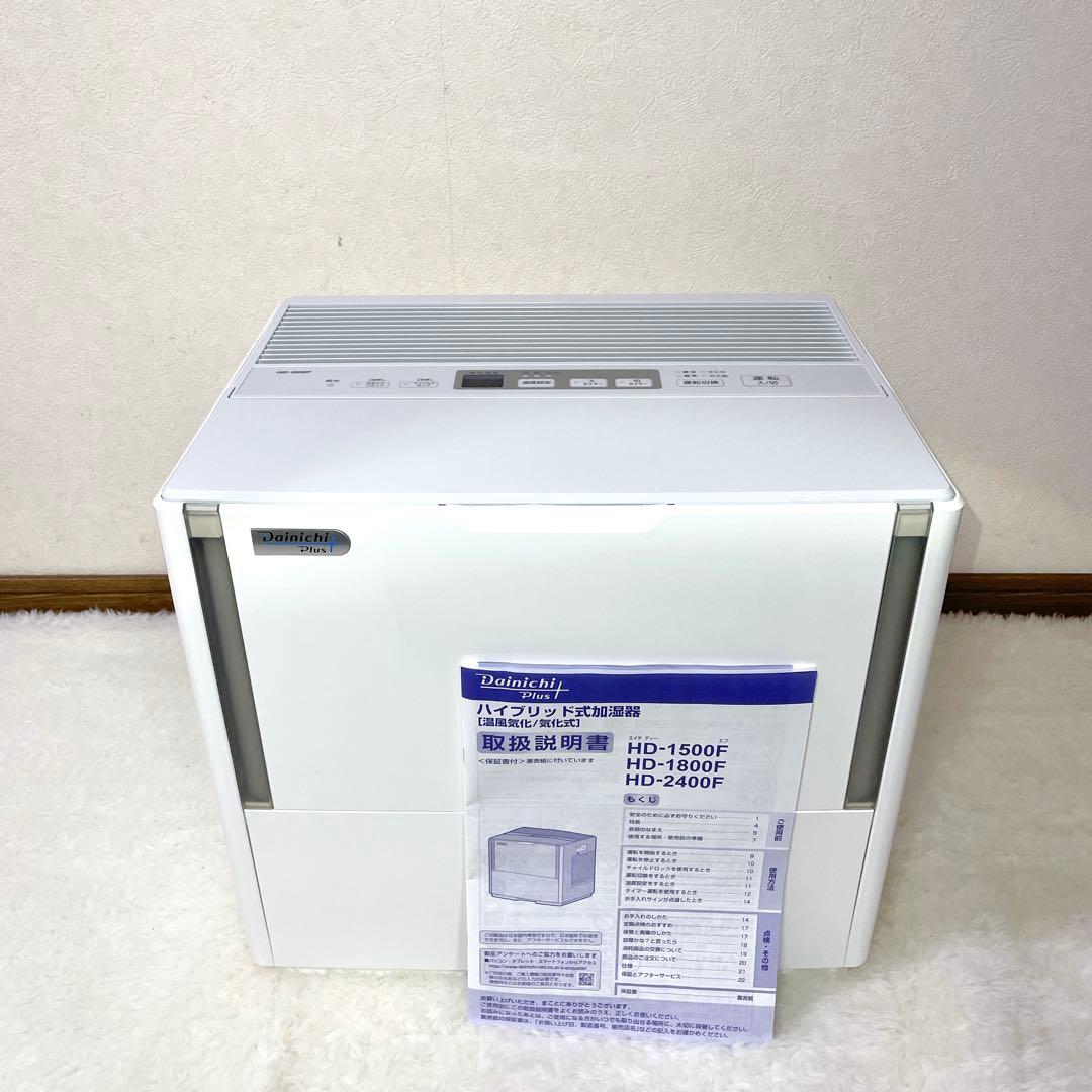 【良品✨2021年製 】Dainichi ダイニチ 加湿器 HD-1500F