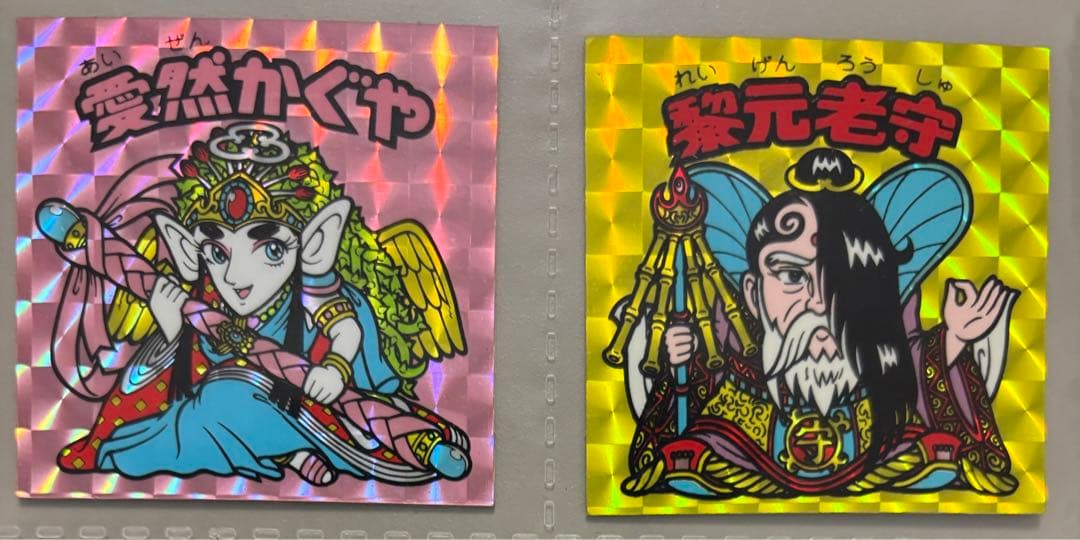 【美品】第15弾　すくみフルコンプ（ヘッド付）　ビックリマン　旧チョコ版　正規品