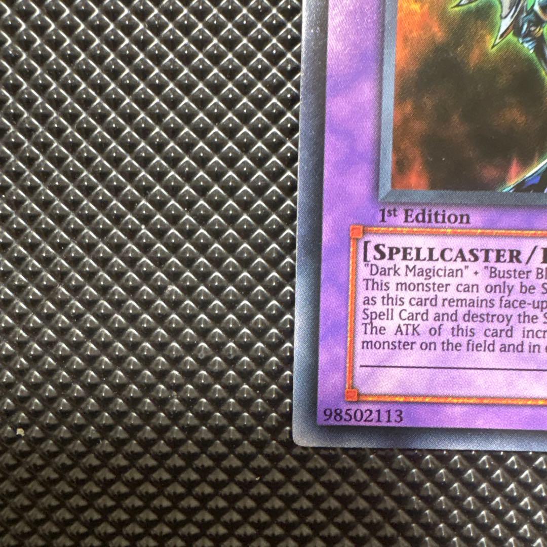 旧アジア版 MFC-105 遊戯王カード 超魔導剣士－ブラック・パラディン