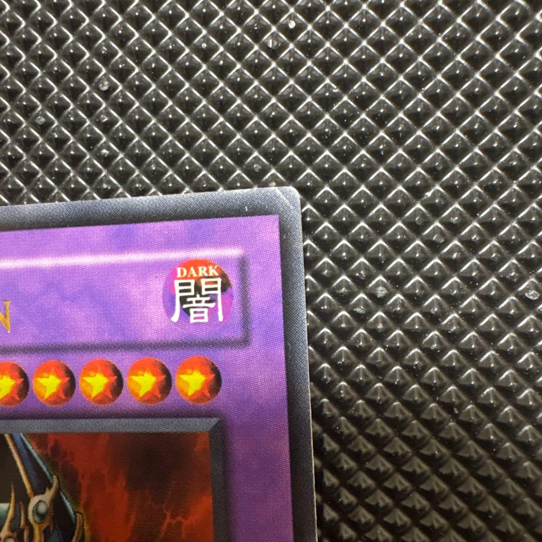 旧アジア版 MFC-105 遊戯王カード 超魔導剣士－ブラック・パラディン