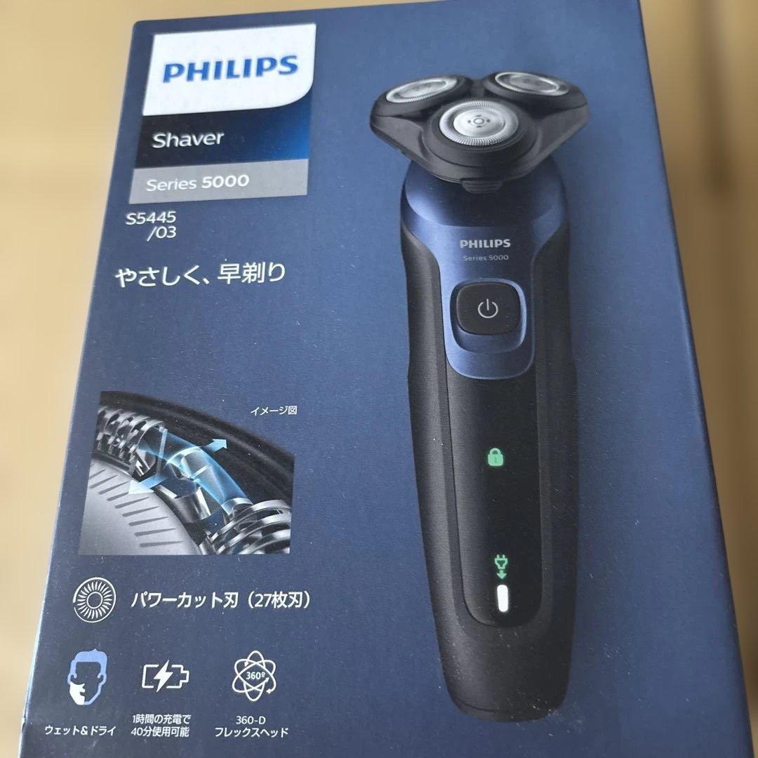 Philips メンズシェーバー S5445/03