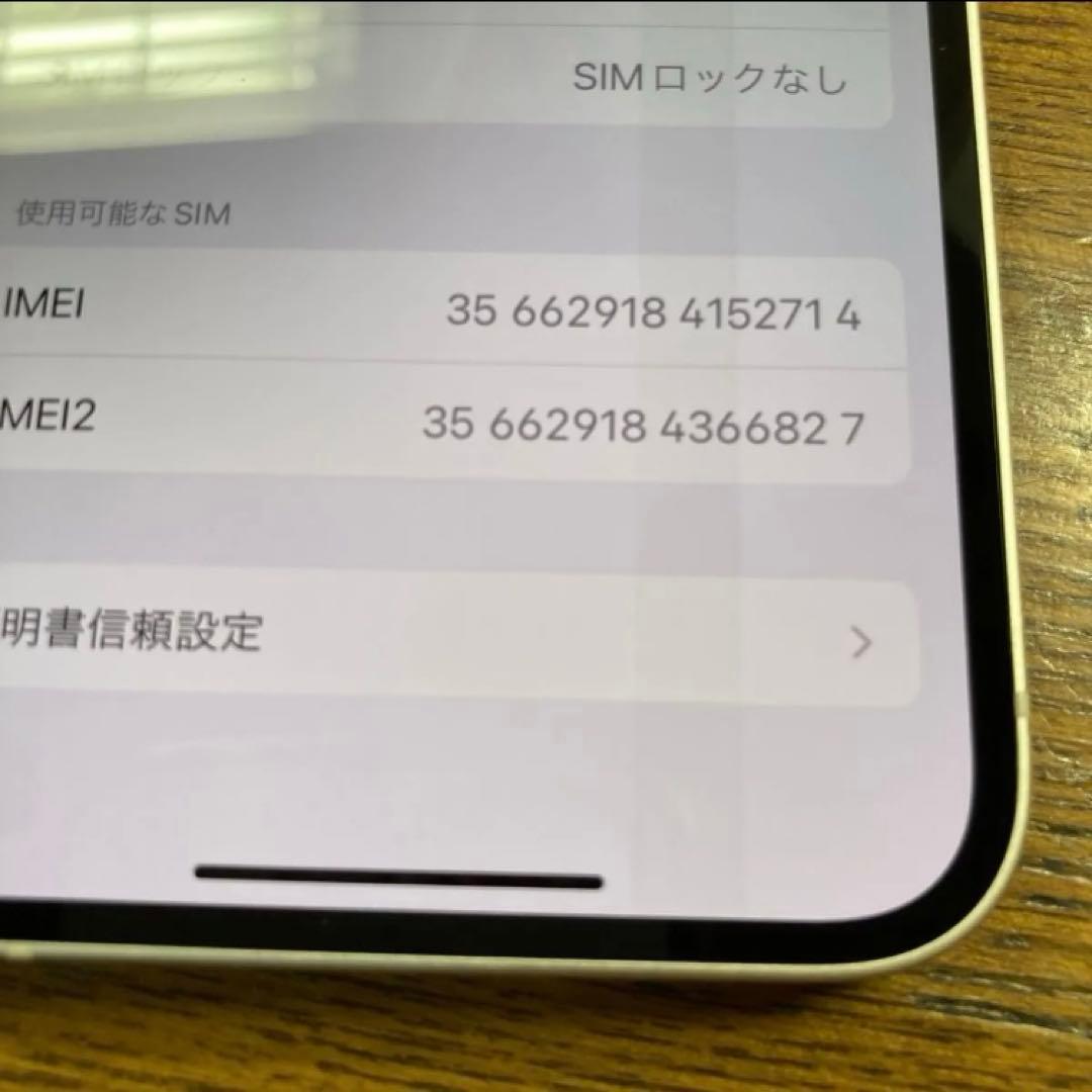 スマートフォン本体 iphone 14 128GB 2714iPhone