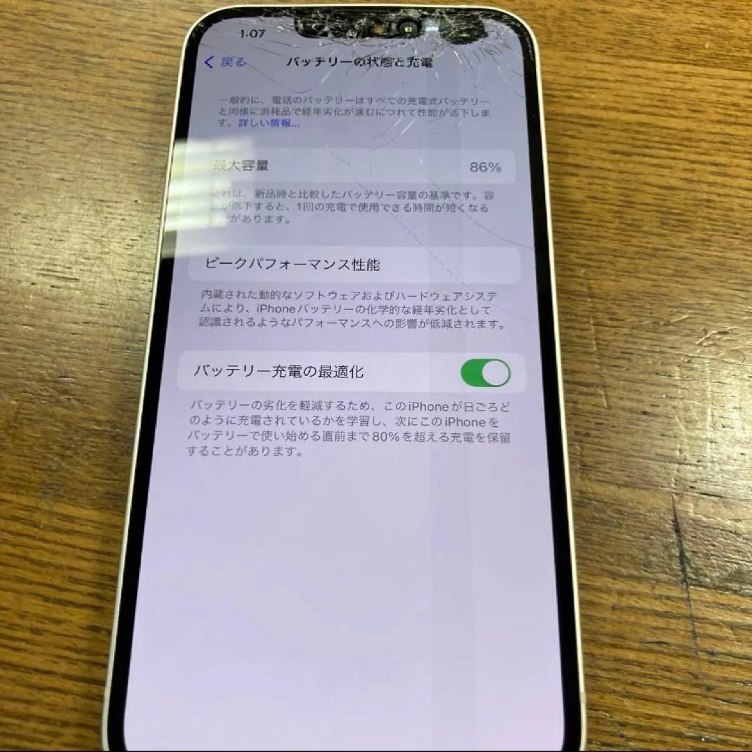 スマートフォン本体 iphone 14 128GB 2714iPhone