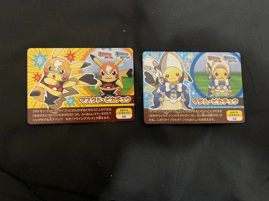 ポケモンカード XY スクラップ ピカチュウセット