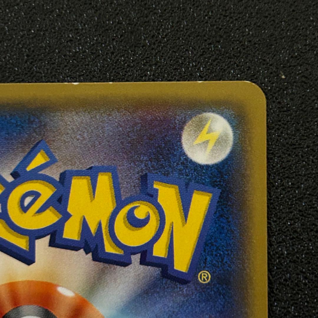 ポケモンカード ミュウツーGX シークレット ひかる伝説 ハイクラスパック