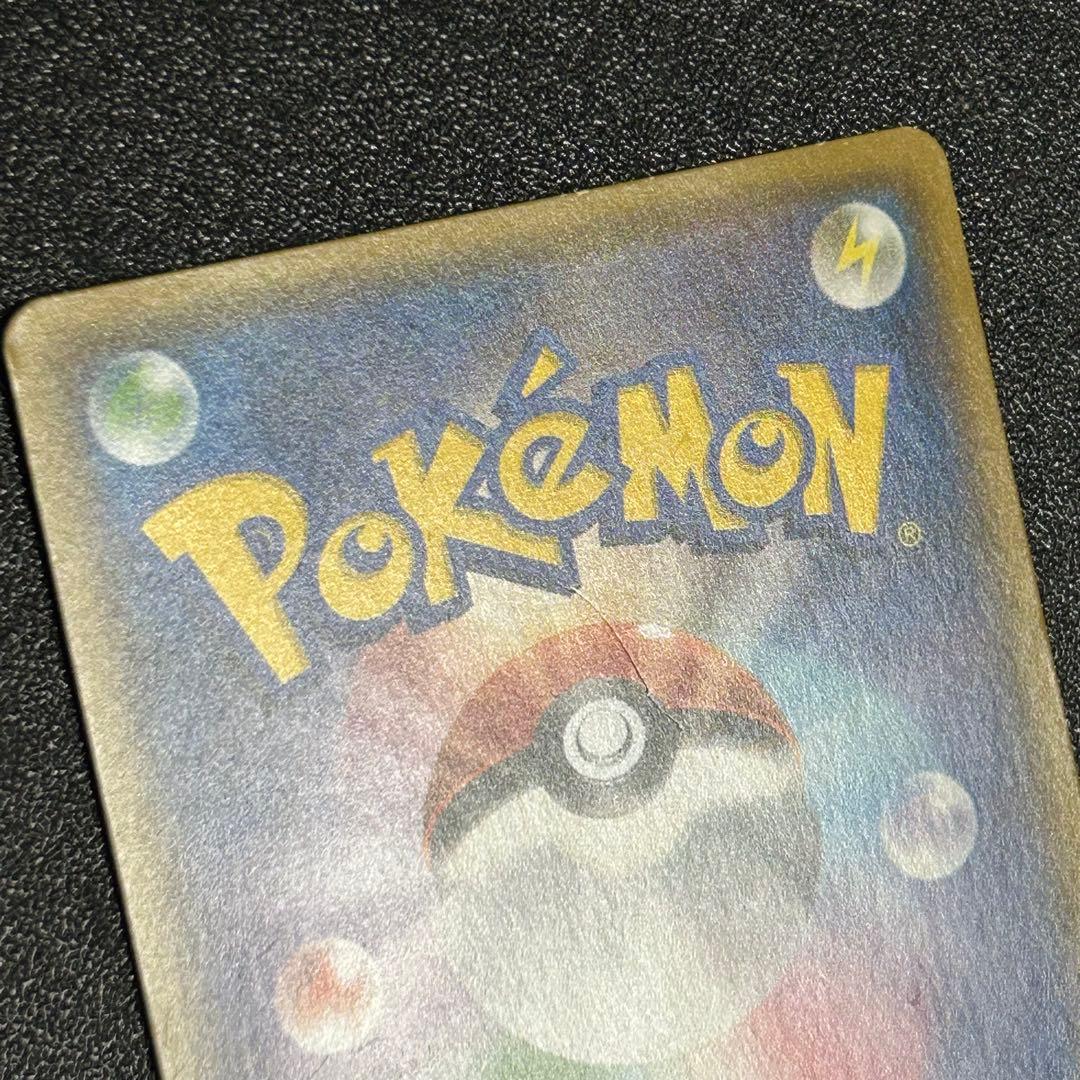 ポケモンカード ミュウツーGX シークレット ひかる伝説 ハイクラスパック