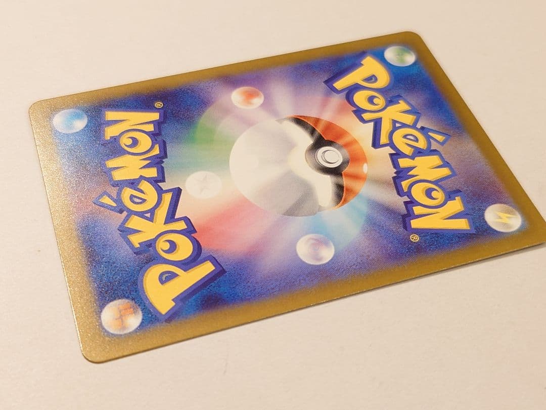 メイのはげまし　ポケモンカード　ムニキスゼロ　ポケカ