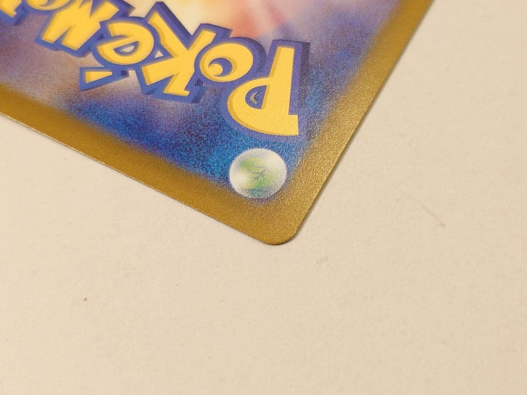 メイのはげまし　ポケモンカード　ムニキスゼロ　ポケカ